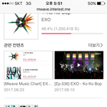 [EXO] 격차 줄어서 1프로도 차이 안나(<b>암</b>넷)