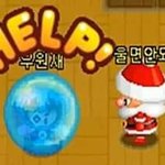 [댓글부탁해] 남자친구랑 싸워서