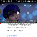 [드루와] 무개념 팬덤 갑jpg