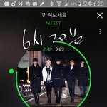 [뉴이스트] 지금 분실티켓이 많이 들어와있대