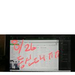 [뉴이스트] 요기...<b>등신대</b> 올린 러브 있습니까...??