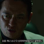 [드루와] <b>마블</b> 디펜더스 김병옥 티저 ㅋㅋㅋㅋㅋ