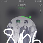 [뉴이스트] 갓<b>범주</b>!!!!!!!