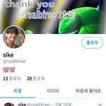 [방탄소년단] 이사람이 비<b>fu</b>리라고