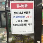 [워너원] 엥 너네 이런 행사 알고있었냐?? <b>브로마이드</b>??