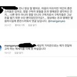 [댓글부탁해] 아 망가녀 <b>소름</b>돋아 ㅅ뷰ㅠㅠ뷰
