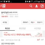 <b>판수준</b> ㅋㅋㅋㅋㅋㅋㅋㅋㅋㅋ