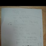 [드루와] ㅁㅊ나초딩때 엄마랑 쓴 <b>각서</b>봐ㅋㅋㅋㅋ