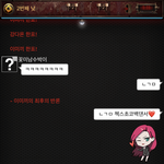 [댓글부탁해] ㅅㅂ년들이 내가진정인데<b>개지랄</b>이네