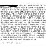 [EXO] 너네 <b>마법사</b> 인별 봄...?