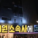 [워너원] 얘네 다 <b>사생</b>이야????