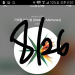 [EXO] 씹어그로련들이나 ㅅㅁㅇㅈ 안하고 <b>글</b>쓰지