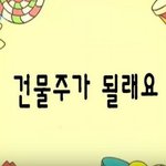 [드루와] ㅋㅋㅋㅋㅋ나 지하철에서 <b>오줌</b>지림ㅋㅋㅋㅋ