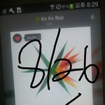 [EXO] 그냥 <b>이쯤</b>되면 정상 애들 별로 없는듯