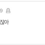 추가합니다><b>재혼</b>후 말이바뀐 와이프 어째야할까요