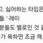 [EXO] 변백현 <b>인성</b> 실화?