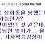 [댓글부탁해] 진짜 피부 하얀 애들이 <b>핑크색</b> 블러셔 바르는데