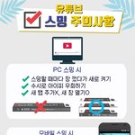 [워너원] @@@지금 워너블이 해야할것@@@(인증ㅇ)