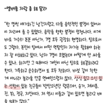 [방탄소년단] 역시 방잘알...