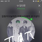 [뉴이스트] 애들아,,