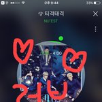 [뉴이스트] <b>러브</b>들아 좋아해