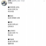 [방탄소년단] @@@우리가 할일들@@@