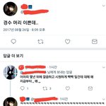 [EXO] ㅋㅋㅋㅋㅋㅋㅋ대환장