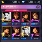[EXO] 으르렁 세훈 <b>완성</b>!
