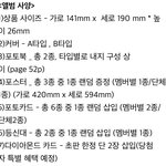 [임영민] 앨범<b>예약</b>판매관련궁금한거!
