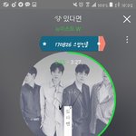 [뉴이스트] 오늘 팬미팅 <b>몇</b>시에 끝났어??