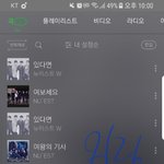 [뉴이스트] 아대박ㅜㅜ
