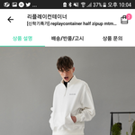 [댓글부탁해] 옷 추반좀 해<b>조라</b>~~''