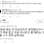 [EXO] 타팬들마저 이해 못 하는 엑소 <b>헤디</b>는 진짜