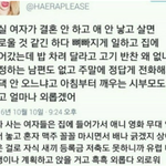 [방탈죄송] 여자가 결혼 안하면 외로움.....