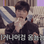[뉴이스트] 타팬인데요!!
