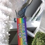 성소<b>수자</b> 욕하는 애들아