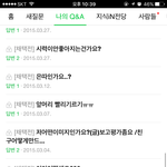 [흑역사] <b>시</b>1발 판도라의 <b>상자</b> 열어버림