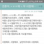 사랑해<b>내사</b>랑마이베이비