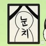 야 나 이거 해도 괜찮을거 같냐ㅜ