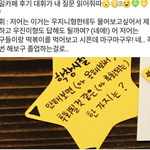 [브랜뉴즈] 하 우리랜<b>뉴</b>들..ㅠㅠ