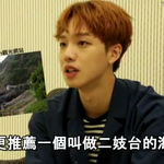 [임영민] 중화권방송 인텁에서