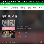 [드루와] 이거 봤음? <b>뉴이스트</b>