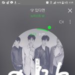 [뉴이스트] hey <b>love</b> 일본어영상중에