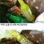 곤약<b>젤리</b>가 키스하는 느낌이라고