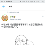 [EXO] 니네 이거 봤냨ㅋㅋㅋㅋㅋㅋㅋㅋㅋ존웃