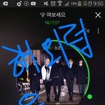 [뉴이스트] ㅅㄷ)스피커 사고싶다