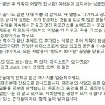[방탄소년단] 이 인터뷰 다시보는데 괜히 <b>뭉클</b>하네