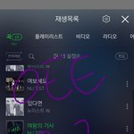 [뉴이스트] 오늘 바쁘네 ㅇㅌㅌ 신글은 내가맡을게