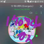 [워너원] 인기 어쩌구 뭐시기 저쩌구 밑↓ <b>글</b> <b>내용</b> 이거야