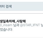 [인피니트] 실트1위 !!!!!! 성열아 생일 축하해 !!!!!...